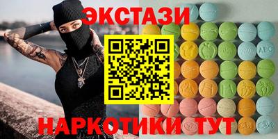 кокаин колумбия Брянск