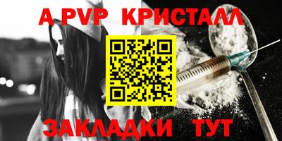 гашиш Братск