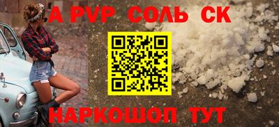 гашиш Братск