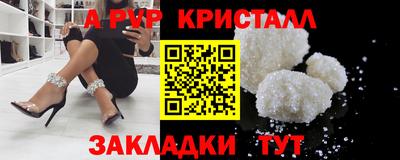 гашиш Братск