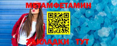 гашиш Братск