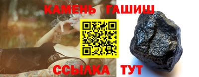 гашиш Братск