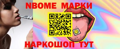гашиш Братск