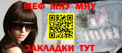 мяу мяу мука Боровичи