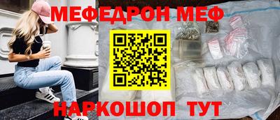 герыч Тосно