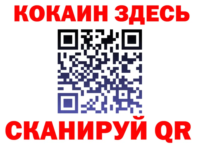 ТГК жижа ТОР площадка mega Великий Устюг