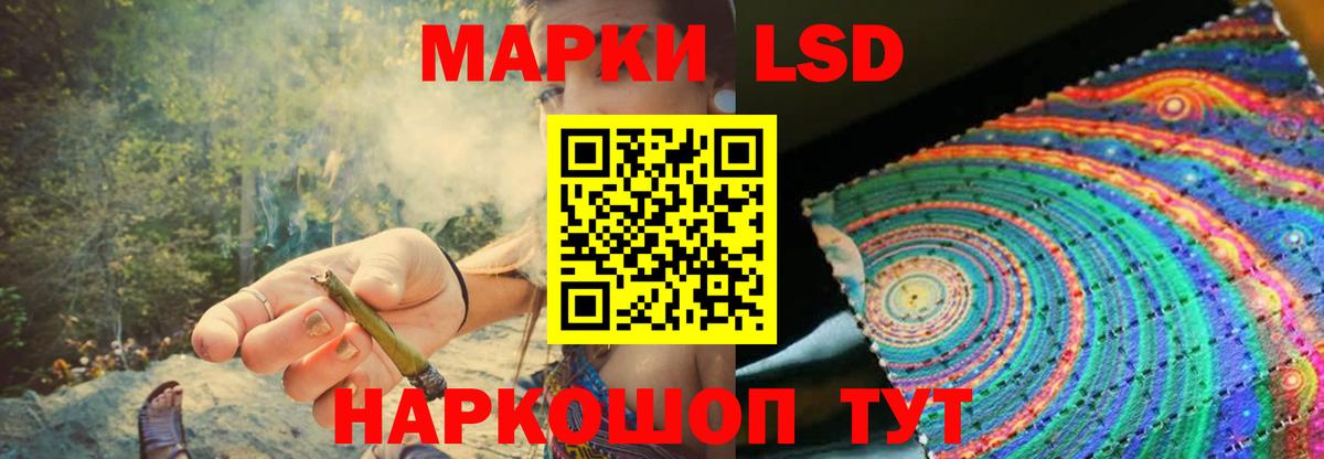 Лсд 25 экстази ecstasy Великий Устюг