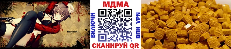 MDMA Molly Великий Устюг