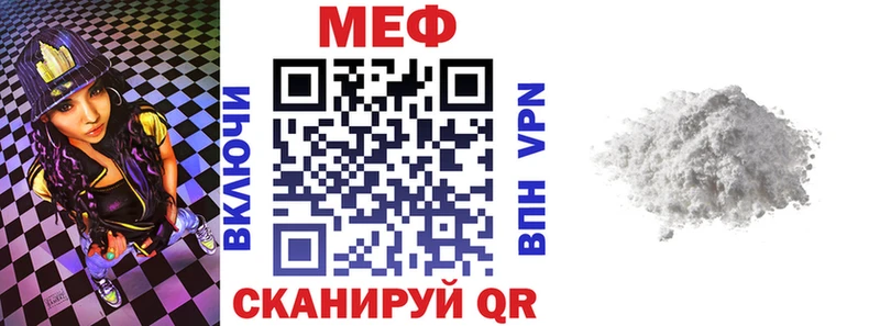 наркота Великий Устюг МЯУ-МЯУ мяу мяу