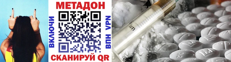 Метадон белоснежный  Великий Устюг 