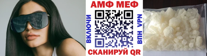 Первитин витя Великий Устюг