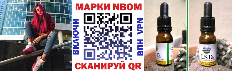 Марки 25I-NBOMe 1,5мг где продают Великий Устюг