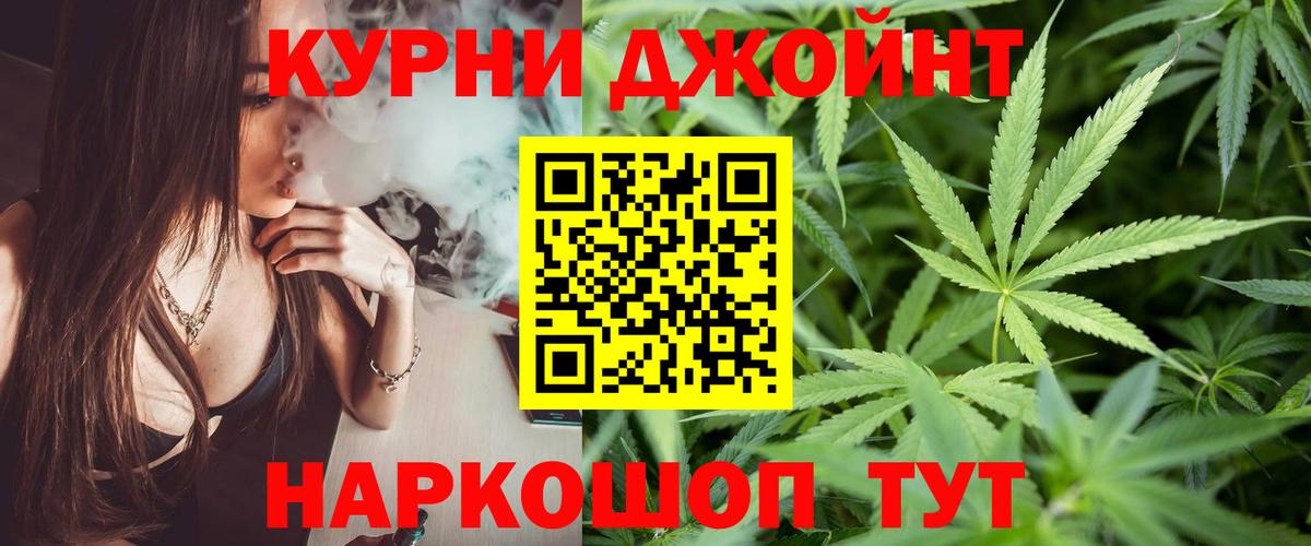Марихуана Amnesia Великий Устюг