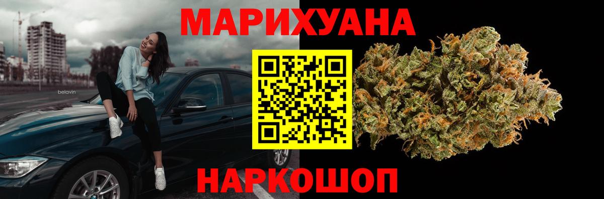Бошки Шишки гибрид  Вход с VPN  Каннабис планчик  Великий Устюг 